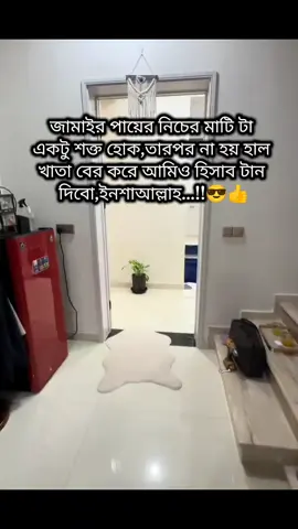 #tiktok #tiktokbangladesh #tiktokviral #foryouuuuuuuuuuuuuuuuuuuuuuuuuuuuuu @TikTok Bangladesh 