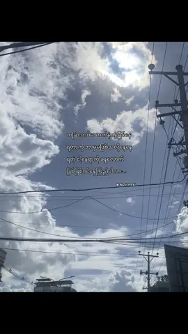 ဒီပုပ်ထဲကဒီပဲ🤧 #foryou #allboysarethesame