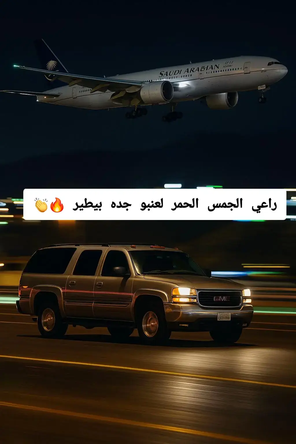 #راعي_الجمس_الحمر_شيله_كامله#طلب_المتابعين♥ #ابو_عايض🦅 #تصميم_فيديوهات🎶🎤🎬 #مجرد________ذووووووق🎶🎵💞 