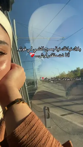 🥺#شعب_الصيني_ماله_حل😂😂 #setif______19 #aboniii❤🥰wjador❤🥰😍🇵🇸🇩🇿بااااارطاااجي #❤️❤️❤️ 