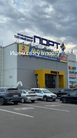 У нас вы найдете огромный выбор мужских и женских кросовок а кшк больше моделей в тгк https://t.me/orig_cross