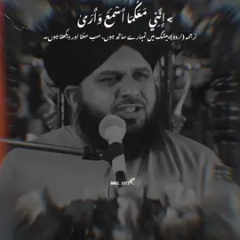 Unfreeze my account 🙏🥺 #muhammadajmalrazaqadri #islamicvideo #islamicstatus #islamicquotes #islamicworld #islamicstatusvideo #goviraltiktok #fyp #1millionaudition #unfreezemyaccount #unfreezemyaccount #unfreezemyaccoun 