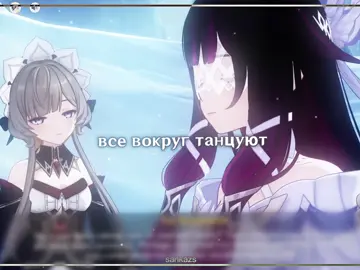@»Нᴇᴩчиᴋ« мы? || #GenshinImpact #sandrone #columbina #сандроне #коломбина