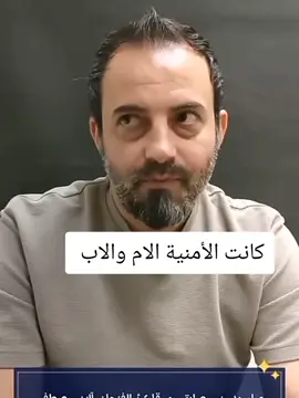 لا تعليق  #الان_مصطفى #الان_مصطفى2026 