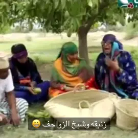 #ندش @زنبقه 😁