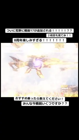 詳しくは香風みりあさんで！#荒野行動 #荒野女子 #荒野の光 #おすすめ #荒野釣り大会 