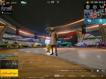 #pubgmnextstarprogram #pubgmobile #pubgmobilec9s26 #ببجي_pubg #foryoupage 