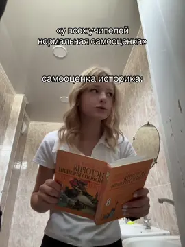 #историк #рек 