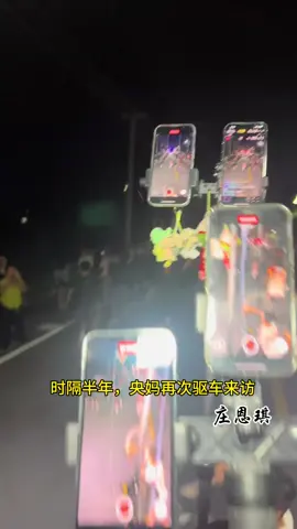 团宠圣女，时隔半年，央妈再次来访，英歌小女孩庄恩琪宗门圣女#英歌小女孩 #潮汕英歌舞 #庄恩琪 #富美青年英歌 #英歌魂 