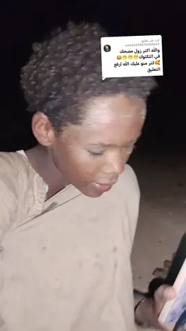 الرد على @user24200475000544 #ملي #ملياردير #1000مشاهدة #جخو_الشغل_اكسبلورات 