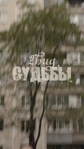 но в меня верила малая и я доказал им #2hug 