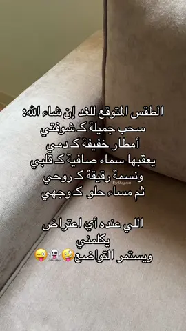 #wselhogut #trnd #اكسبلور 