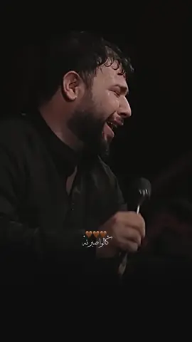 كالوا صبرنه 💔