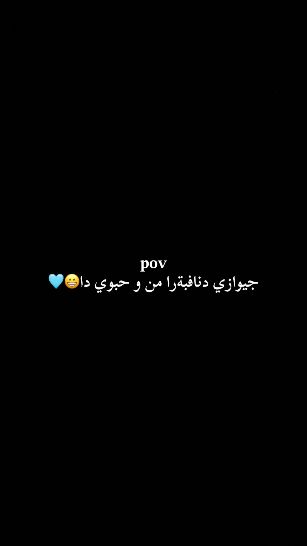 #fyp #foryou #tiktok #viral #دهوك_زاخو_سليماني_ئاكري_ئامیدی_هولیر 
