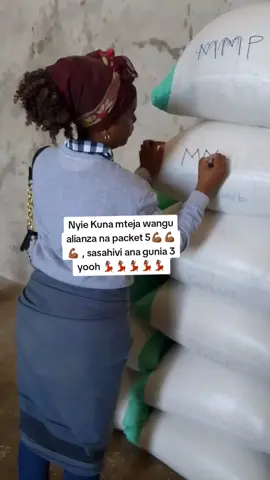 Ushuhuda ‼️‼️‼️ usiogope kuanza na kidogo ulichonacho njoo mmp foods store,uanze safari yako ya biashara ya Nafaka.. #fyp  #nafak  #mchelewambeya 