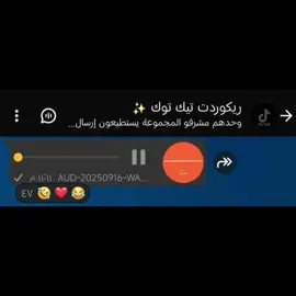 عم خفاجه😂#زمان #ahemd01143 #tik #ريكوردات #خفاجه 