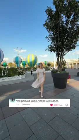 Все кончилось хорошо часть 2 🥵еще будет 3 , все подробности в тг 