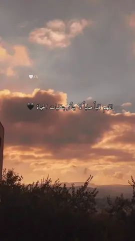 اللهم قلباً صلباً لا يتأثر بتقلبات الحياة 🖤#tiktok #explore #fyp #وتؤمن_روعتي_وتزيل_كربي #💔🥺🥀 