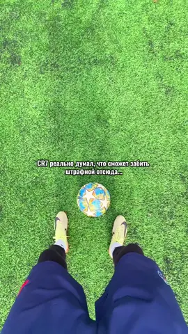 Безумие💀🔥⚽#Soccer #football #footballtiktok #footballskills #footballvideo 