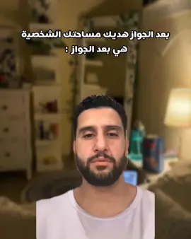 #cupcut #foryou #كوميدي #الشعب_الصيني_ماله_حل😂😂 #3albard 