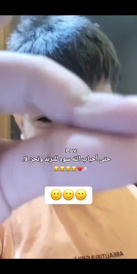 #مالي_خلق_احط_هاشتاقات #مالي_خلق_احط_هاشتاقات #ترند_تيك_توك #الشعب_الصيني_ماله_حل😂😂 