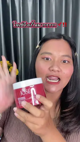 โจเซ่บอดี้บูสเตอร์#โจเซ่บอดี้#บางเบาเกลี่ยง่าย#ผิวขาวใสเร่งด่วน #เนียนใส #จึ้งมากแม่ 