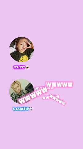 ❓ネオエグの中で文化祭のやる気がありそうな人❓ 🐶🐼 #kidphenomenon #キドフェノ #夫松健介 くん#佐藤峻乃介 くん#LDH 