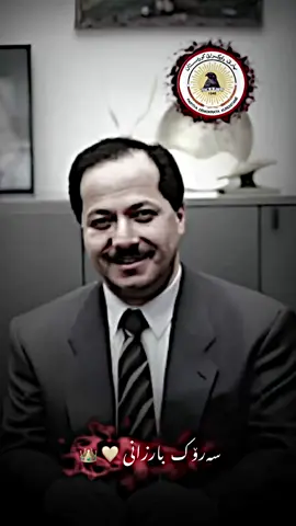 #sarokbarzani💎👑 #Qurban 