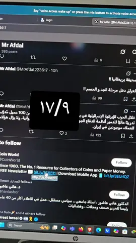 ##العالم #الوسخ 