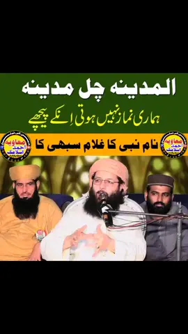 #وہابی #مرکزی_جمعیت_اہلحدیث_پاکستان #اھلحدیث_یوتھ_فورس_پاکستان #Ahllhadis 
