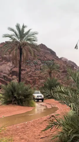 #حايل #الشتاء #اكسبلورexplore #اجواء_الشتاء 