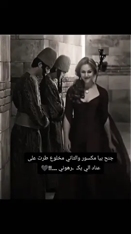 #الـصـعـبـة🖤🚬 