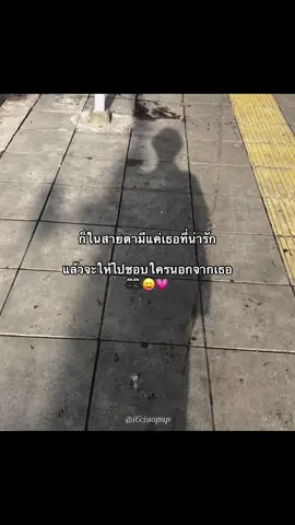 อุ้ยยย อิ🤪💓#ลงสตรอรี่ #แฟน #ลงสตรอรี่ได้ #แท็กแฟน 