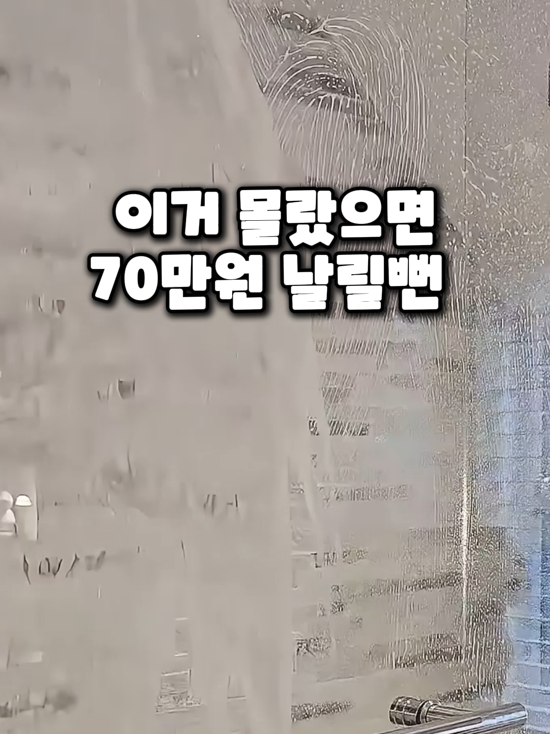 👆구매링크는 프로필에 있어요. <상품번호 3번> ##생활꿀팁 #살림템 #생활용품 #생활꿀템 #신박템