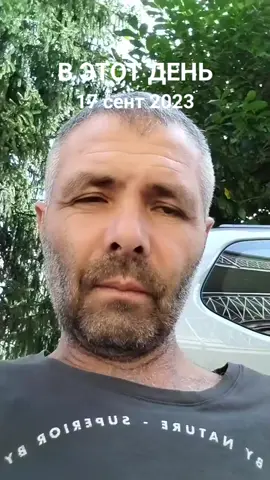 #ВэтотДень