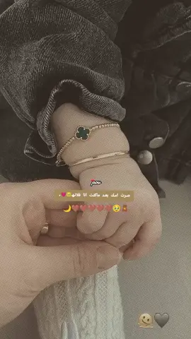 #CapCut #بنوتت_قلبي🥺🌸  #طلعت_بدنيتي_بس_مره_ربحانه💗🥹 #بنتي_حبيبتي💕 #بنتي_حبيبت_امها😻💕مدللة_ 