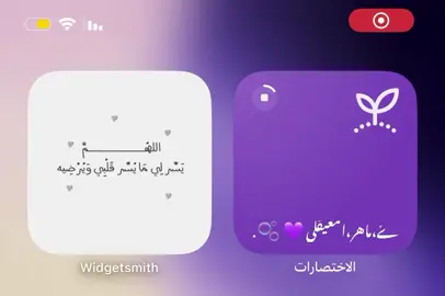 جزء28 | ﴿ وَأَن لَّيْسَ لِلْإِنسَانِ إِلَّا مَا سَعَىٰ ﴾. 💜🫧. ﮼سورة،النجم | ماهر المعيقلي  #قران_كريم #تصميم_فيديوهات🎶🎤🎬 #fffffffffffyyyyyyyyyyypppppppppppp #شعب_الصيني_ماله_حل😂😂 #مصراته_الصمود🇱🇾🇱🇾🔥😌 
