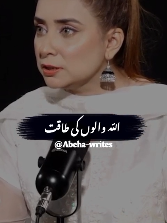 bilkul ❤️😊💯 #plzunfrezemyaccount🙏 #dontunderreviewmyvideo #growmyaccount #foryou #fyppppppppppppppppppppppp 