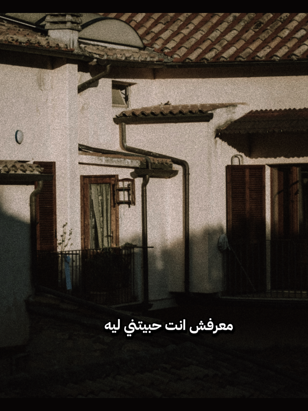 معرفش انت حبيتني ليه ولا انت حبيتني ❤️ #وردة  #حرمت_احبك #fyp  #foryoupage