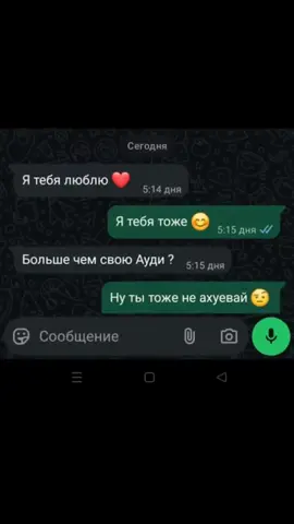 привет поддержи лайком и подпиской #rs7 #прикол #популярное #рекомендации #audi 