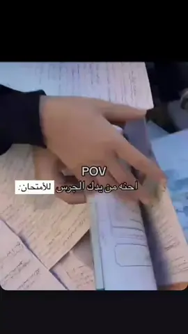 #سوادس #سادسيون #الشعب_الصيني_ماله_حل😂😂 #لايك_متابعه_اكسبلور #oops_alhamdulelah 