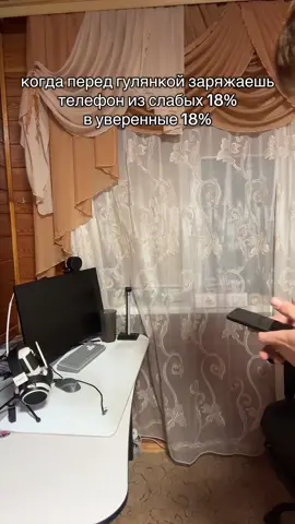 жиза?