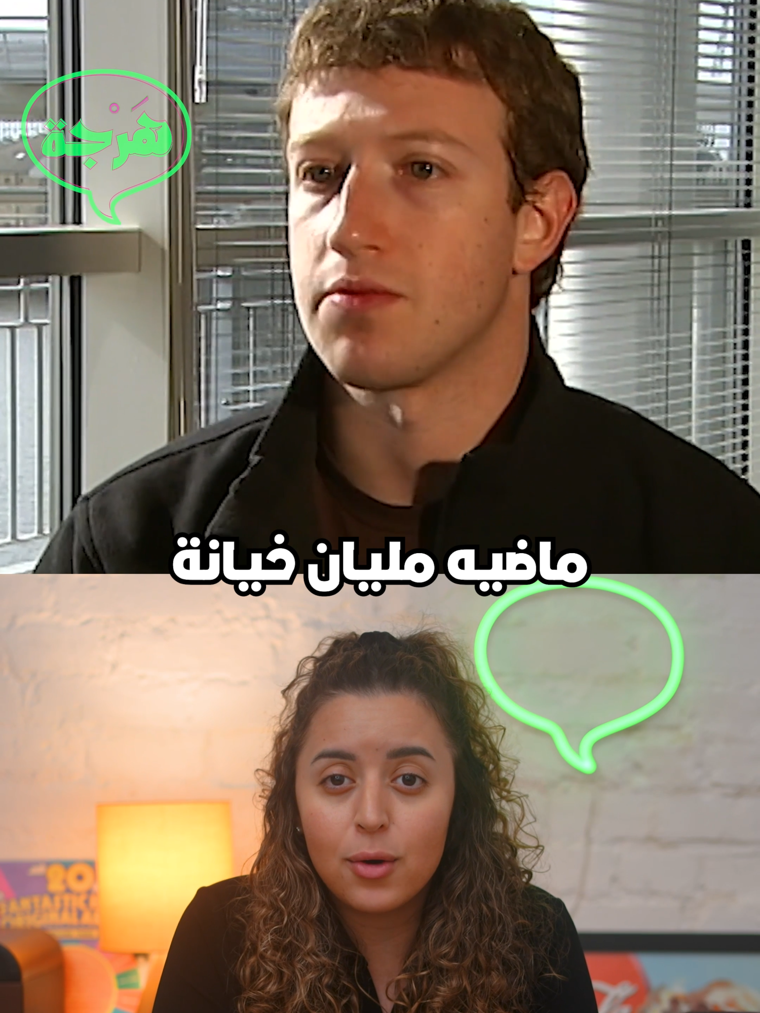 part 2 سر جزيرة الملياردير