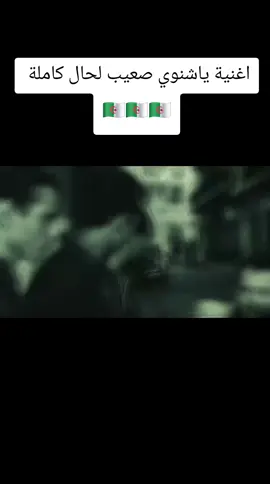 #123vivalAlgérie🇩🇿محاربي_الصحراء 