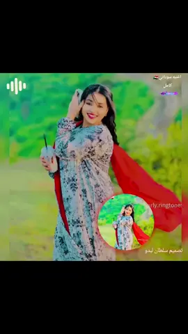 سودنيز_تك_توك_مشاهير_السودان_🇸🇩 #تشاد_🇹🇩_#إريتريا _🇪🇷 #زغاوة_بري_بور_حول_العالم_🌏 #تصميم الفديوهات 🎶🎤🎼🎸 #تصميم سلطان لبدو♛♛  🎤🎼🎶🖇