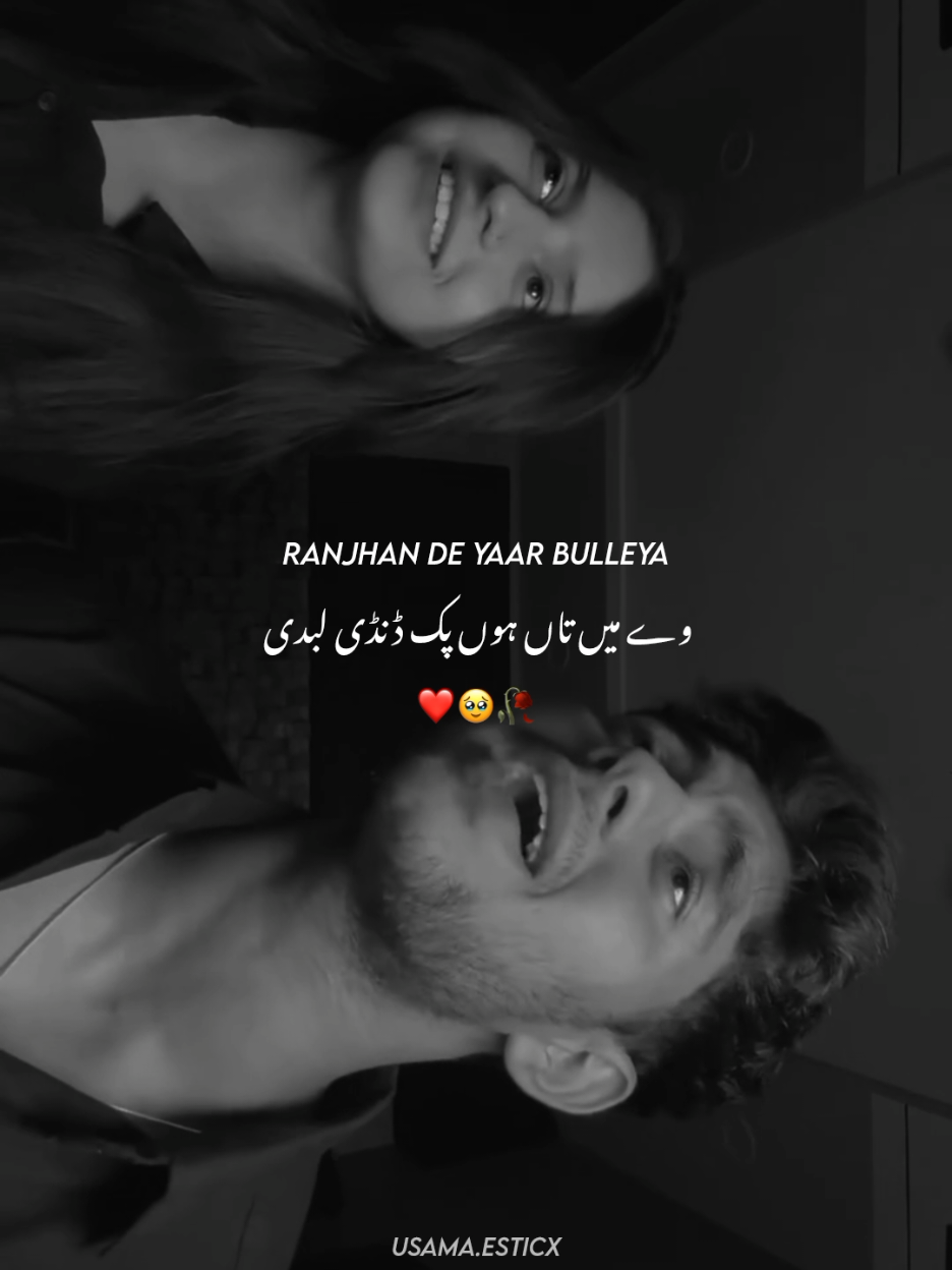 Ranjhan De Yaar Bulleya ❤️🥹🥀 #usama_esticx #foryou #foryoupage #fyp #growmyaccount #1millionaudition 