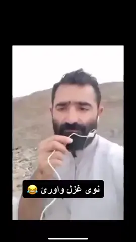 د پښتنو پر لمن د شرم تاریخی داغ یابو هیبت الله.. 😡🥵