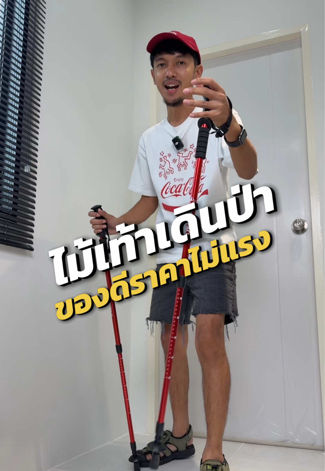 ไม้เท้าเดินป่า ปรับระดับได้ มีสปริงซับแรงกระแทก อลูมิเนียม #ไม้เท้าเดินป่า #ไม้เท้าเดินป่ายืดหด #อุปกรณ์แค้มปิ้ง #สายเดินป่า🏞 #tiktokshopmallบอกต่อ 