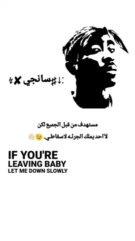 تفاعل حبايب ❤️‍🔥🫰  . . . . عباراتكم_الفخمه📿📌  شعب صيني ماله حل 😂