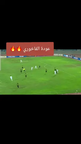 #الحسين_اربد #CapCut #دوري_ابطال_اسيا_2 #اربد_عمان_جرش_عجلون_الزرقاء #الدوري_الاردني 